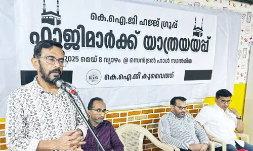 കെ.​ഐ.​ജി ഹ​ജ്ജ് ഗ്രൂ​പ് ഹാ​ജി​മാ​ർ​ക്ക് യാ​ത്ര​യ​യ​പ്പ് ന​ൽ​കി