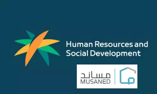human resource social development
