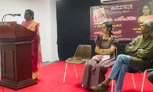 Kerala Wing Book Launch Organized