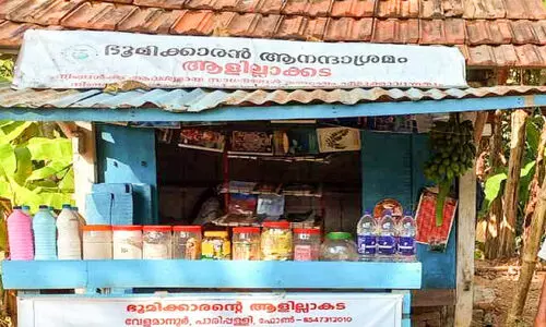 ജെ.പി ഭൂമിക്കാരൻ അഥവാ നിസ്വാർഥതയുടെ ആൾരൂപം