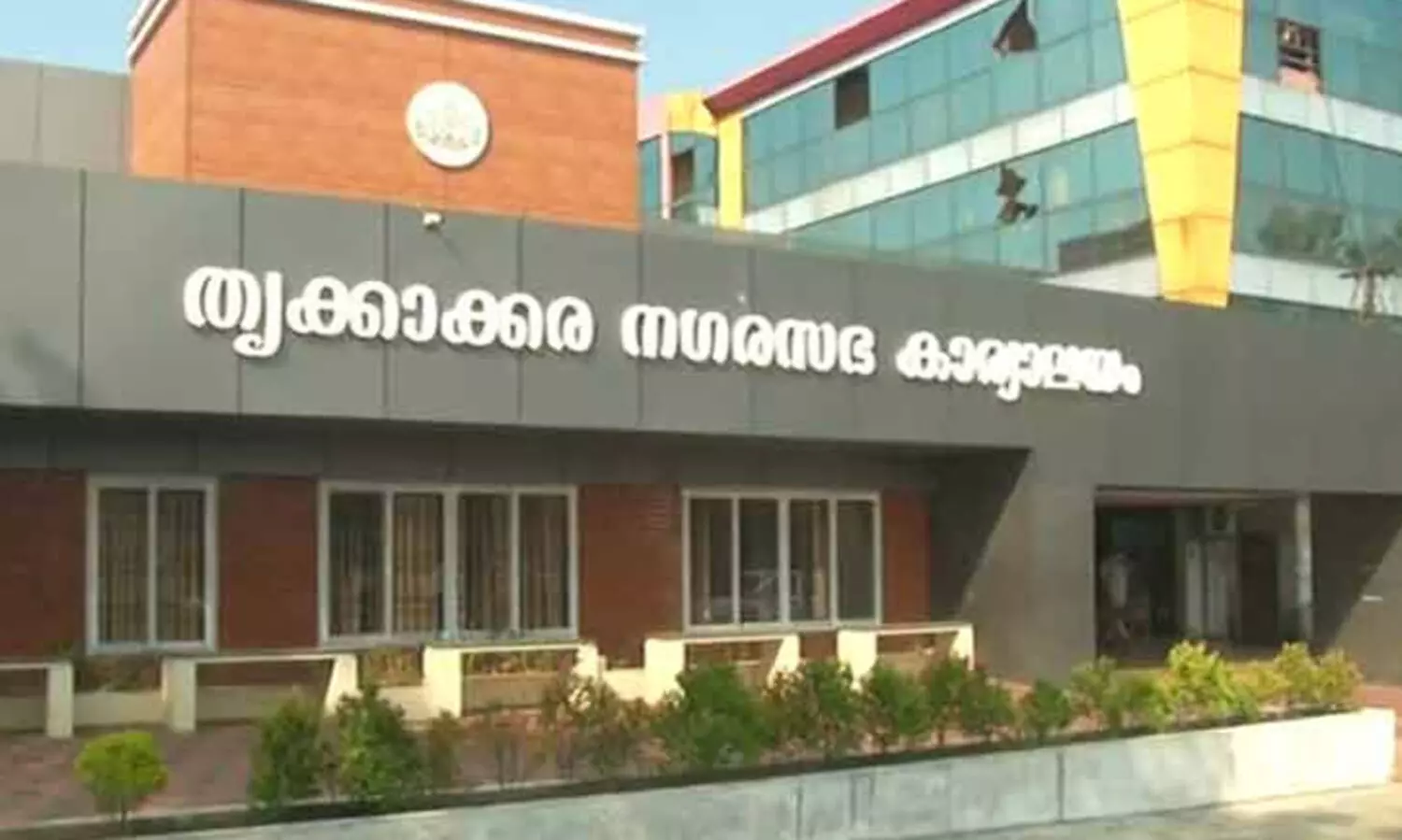 തൃക്കാക്കര നഗരസഭ; മരണപ്പെട്ടവർക്കും പെന്‍ഷന്‍ കിട്ടിയതായി ഓഡിറ്റ് വിഭാഗം കണ്ടെത്തൽ