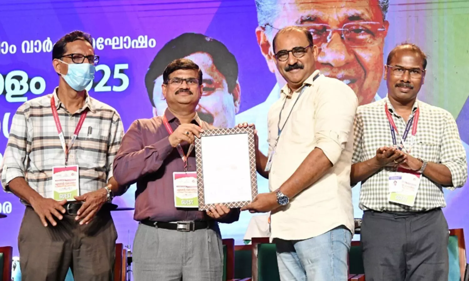 Ente Keralam Exhibition and Marketing Fair Media Award