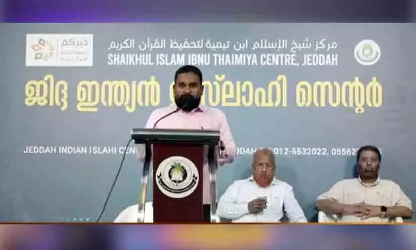 ജിദ്ദ ഇന്ത്യൻ ഇസ്ലാഹി സെന്റർ പ്രഭാഷണം സംഘടിപ്പിച്ചു ജിദ്ദ ഇന്ത്യൻ ഇസ്ലാഹി സെന്റർ പ്രഭാഷണം സംഘടിപ്പിച്ചു