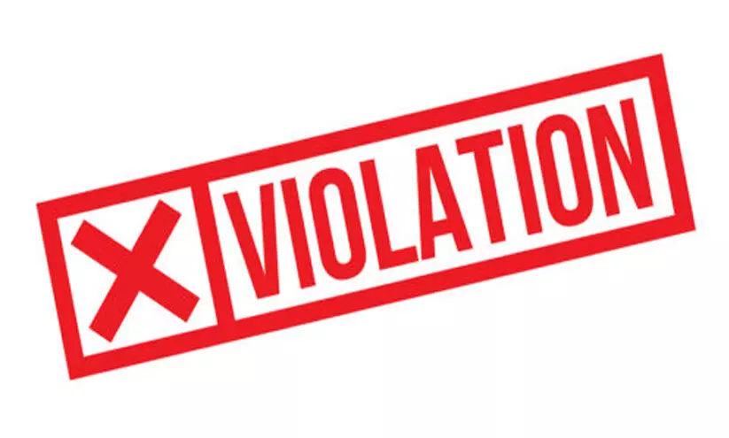 നിയമലംഘനം: അഞ്ച് ബ്രോക്കറേജ് സ്ഥാപനങ്ങൾക്ക് വിലക്ക് നിയമലംഘനം: അഞ്ച് ബ്രോക്കറേജ് സ്ഥാപനങ്ങൾക്ക് വിലക്ക്