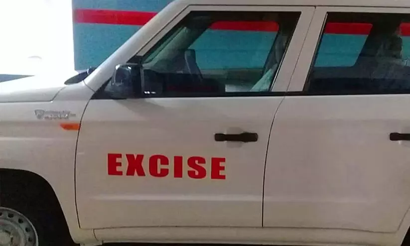 excise