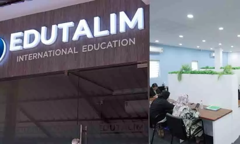 ആറ് മാസം കൊണ്ട് sslc/+2 എന്നിവ ഓൺലൈൻ വഴി നേടിയെടുക്കാം ആറ് മാസം കൊണ്ട് sslc/+2 എന്നിവ ഓൺലൈൻ വഴി നേടിയെടുക്കാം