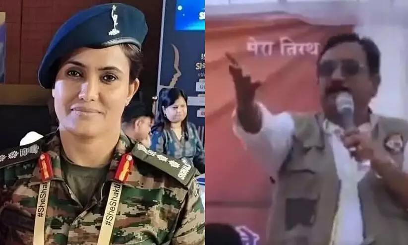 ‘ഭീകരവാദികളുടെ സഹോദരി’; കേണൽ സോഫിയ ഖുറേഷിയെ അധിക്ഷേപിച്ച് ബി.ജെ.പി മന്ത്രി; രൂക്ഷവിമർശനവുമായി കോൺഗ്രസ്