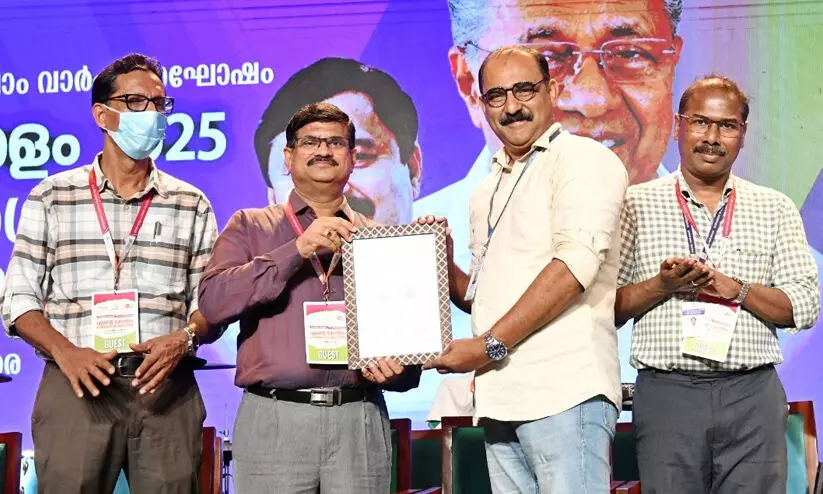 Ente Keralam Exhibition and Marketing Fair Media Award