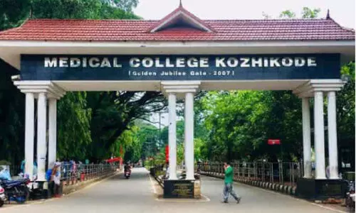 മെഡിക്കൽ കോളജുകൾക്കും ഇനി ദേശീയ ഗ്രേഡിങ്ങും റാങ്കിങ്ങും