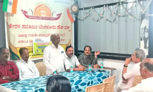 കേ​ര​ള​സ​മാ​ജം ബാം​ഗ്ലൂ​ർ സൗ​ത്ത് വെ​സ്റ്റ് ക​ന്ന​ട ക്ലാ​സ് ആ​രം​ഭി​ച്ചു