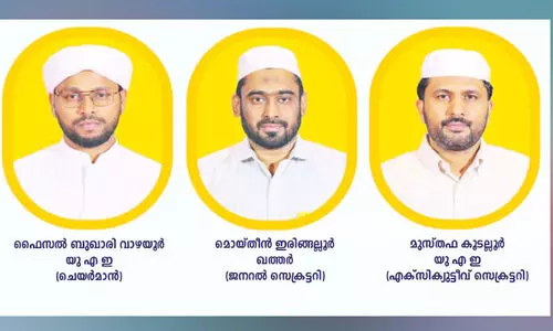 രി​സാ​ല സ്റ്റ​ഡി സ​ര്‍ക്കി​ള്‍ ഗ്ലോ​ബ​ലി​ന് പു​തി​യ സാ​ര​ഥി​ക​ള്‍
