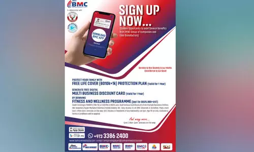 ബി.​എം.​സി​യു​ടെ  സാ​മൂ​ഹി​ക ക്ഷേ​മ പ​ദ്ധ​തി​യി​ൽ അം​ഗ​ങ്ങ​ളാ​കാം