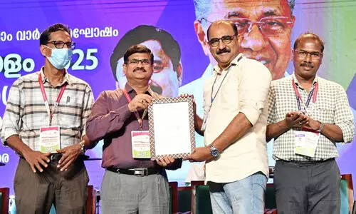 Ente Keralam Exhibition and Marketing Fair Media Award