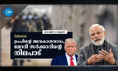 Donald Trump, Narendra Modi