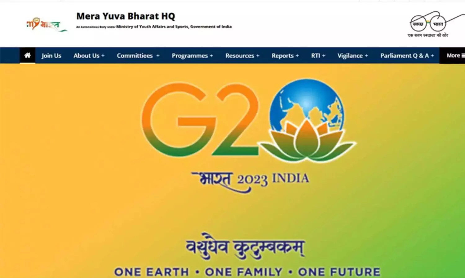 നെഹ്റു യുവ കേന്ദ്രയുടെ പേര് മാറ്റി; കാരണം വ്യക്തമാക്കാതെ കേന്ദ്ര സർക്കാർ