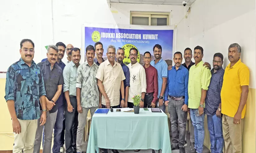 ഇ​ടു​ക്കി അ​സോ​സി​യേ​ഷ​ൻ കു​വൈ​ത്ത് വാ​ർ​ഷി​ക പൊ​തു​യോ​ഗം