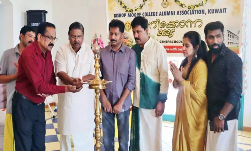 ബി​ഷ​പ് മൂ​ർ കോ​ള​ജ് അ​ലു​മ്നി അ​സോ​സി​യേ​ഷ​ൻ കു​ടും​ബസം​ഗ​മം