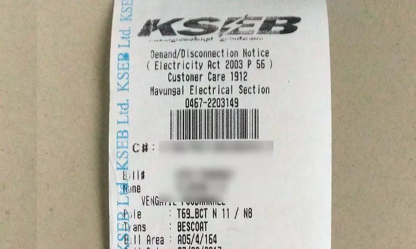 വൈദ്യുതി ബില്ലുകൾ മായാതെ നോക്കണം; കെ.​എ​സ്.​ഇ.​ബി സെ​ക്ര​ട്ട​റിയോട്​ ​മനുഷ്യാവകാശ കമീഷൻ