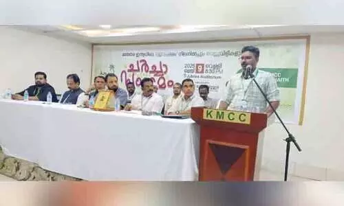 കെ.​എം.​സി.​സി ച​ർ​ച്ചാ​സം​ഗ​മം സം​ഘ​ടി​പ്പി​ച്ചു