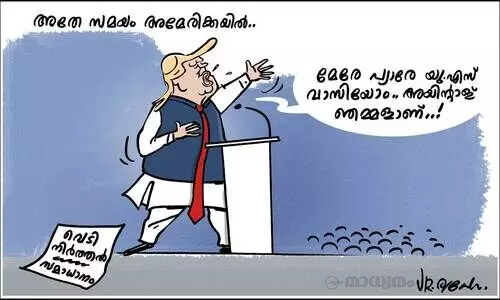 അതേസമയം അമേരിക്കയിൽ..