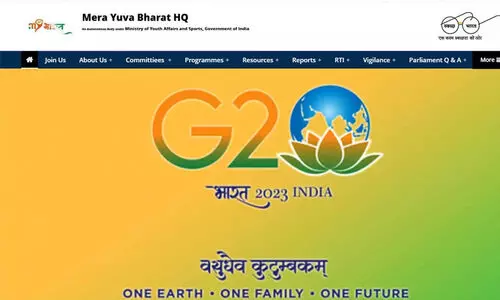 നെഹ്റു യുവ കേന്ദ്രയുടെ പേര് മാറ്റി; കാരണം വ്യക്തമാക്കാതെ കേന്ദ്ര സർക്കാർ