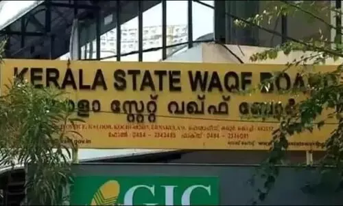 ആ​റ് കോ​ടി​യു​ടെ സ​ഹാ​യ​വി​ത​ര​ണം മു​ട​ങ്ങി​; വഖഫ്​ ബോർഡിന്‍റെ സാമൂഹികക്ഷേമ പദ്ധതിയെ സ​ർ​ക്കാ​ർ ഞെ​ക്കി​ക്കൊ​ല്ലു​ന്നു