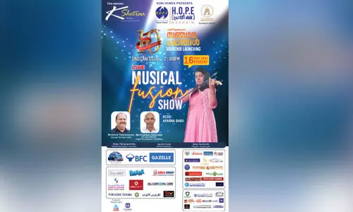 Hope Bahrain 10th Anniversary