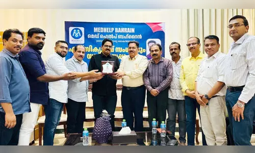 medhelp bahrain exeutive  members