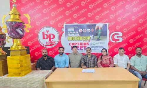 Bahrain Talent Soccer Cup Season 3