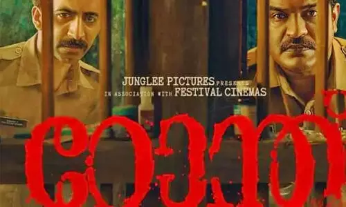 ഷാഹി കബീർ - ദിലീഷ് പോത്തൻ കോമ്പോ; റോന്തിന്റെ റിലീസ് പ്രഖ്യാപിച്ചു