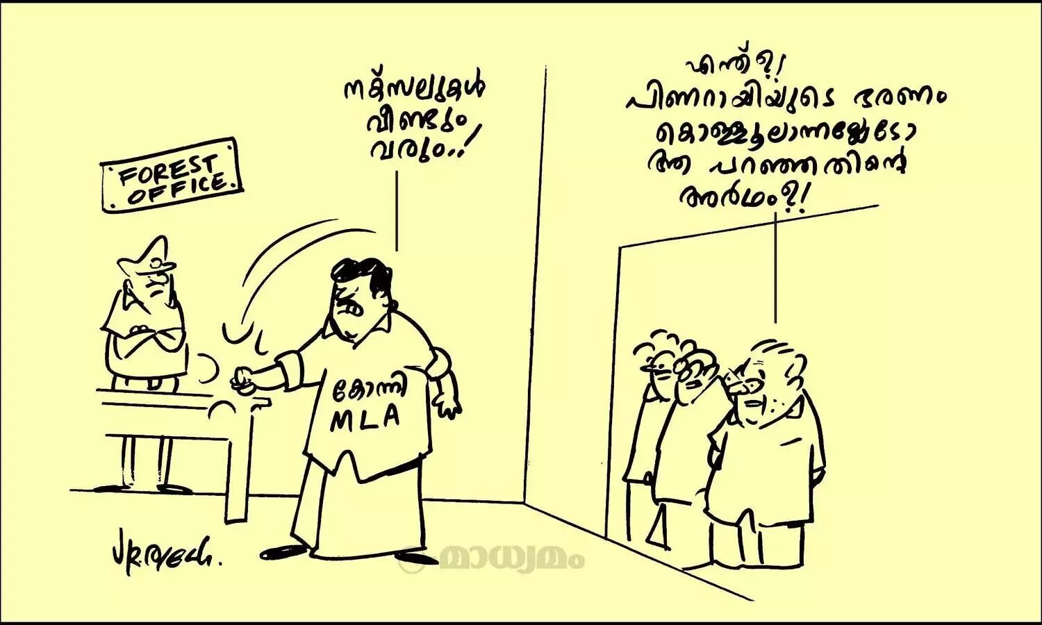 അർഥം