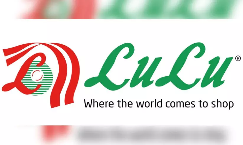 ഇലക്ട്രോണിക് സിറ്റിയിൽ ലുലു ഡെയ്ലി സ്റ്റോർ തുറക്കുന്നു ഇലക്ട്രോണിക് സിറ്റിയിൽ ലുലു ഡെയ്ലി സ്റ്റോർ തുറക്കുന്നു