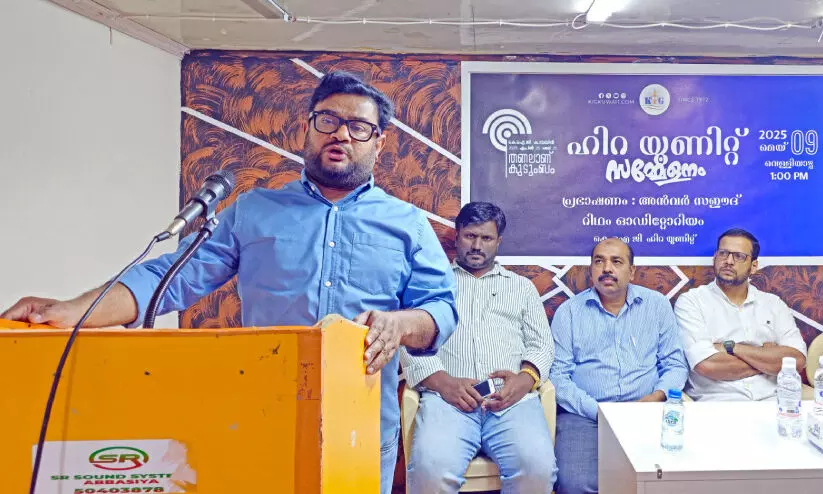 കെ.​ഐ.​ജി ഹി​റ യൂ​നി​റ്റ് സ​മ്മേ​ള​നം