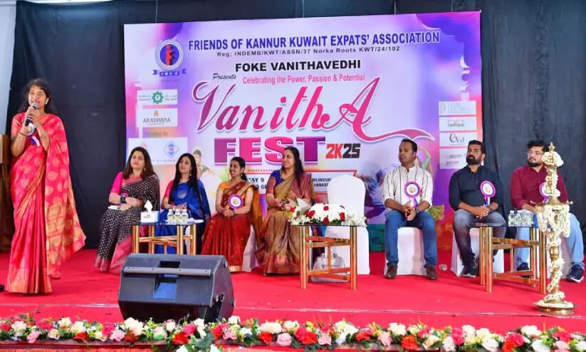 സ്ത്രീകളുടെ ആഘോഷമായി ഫോക്ക് വനിത ഫെസ്റ്റ് സ്ത്രീകളുടെ ആഘോഷമായി ഫോക്ക് വനിത ഫെസ്റ്റ്