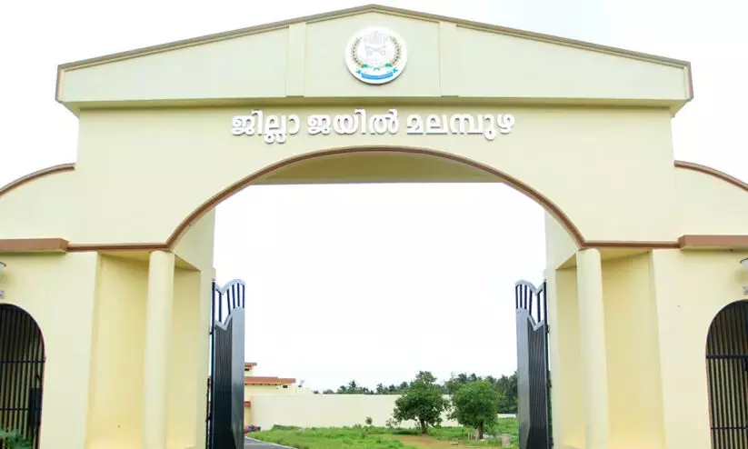 നിരാഹാരം അനുഷ്ഠിച്ച തടവുകാരെ ജയിൽ മാറ്റിയതായി ജയിൽ വകുപ്പ്