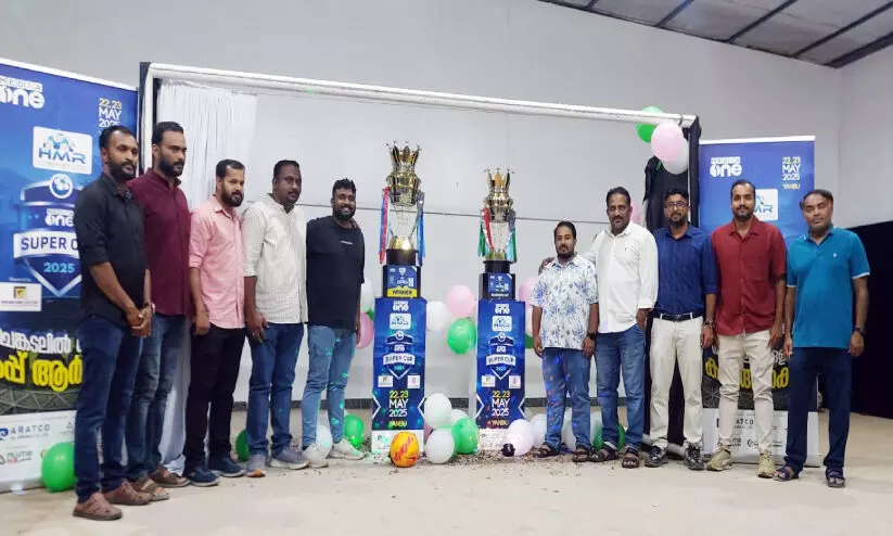 ട്രോഫി ലോഞ്ചിങ്ങും ഫിക്ചർ പ്രകാശനവും ട്രോഫി ലോഞ്ചിങ്ങും ഫിക്ചർ പ്രകാശനവും