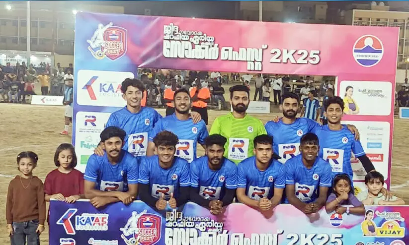 ജിദ്ദ നവോദയ സോക്കർ ഫെസ്റ്റ് ആദ്യ റൗണ്ട് മത്സരങ്ങൾ പൂർത്തിയായി ജിദ്ദ നവോദയ സോക്കർ ഫെസ്റ്റ് ആദ്യ റൗണ്ട് മത്സരങ്ങൾ പൂർത്തിയായി