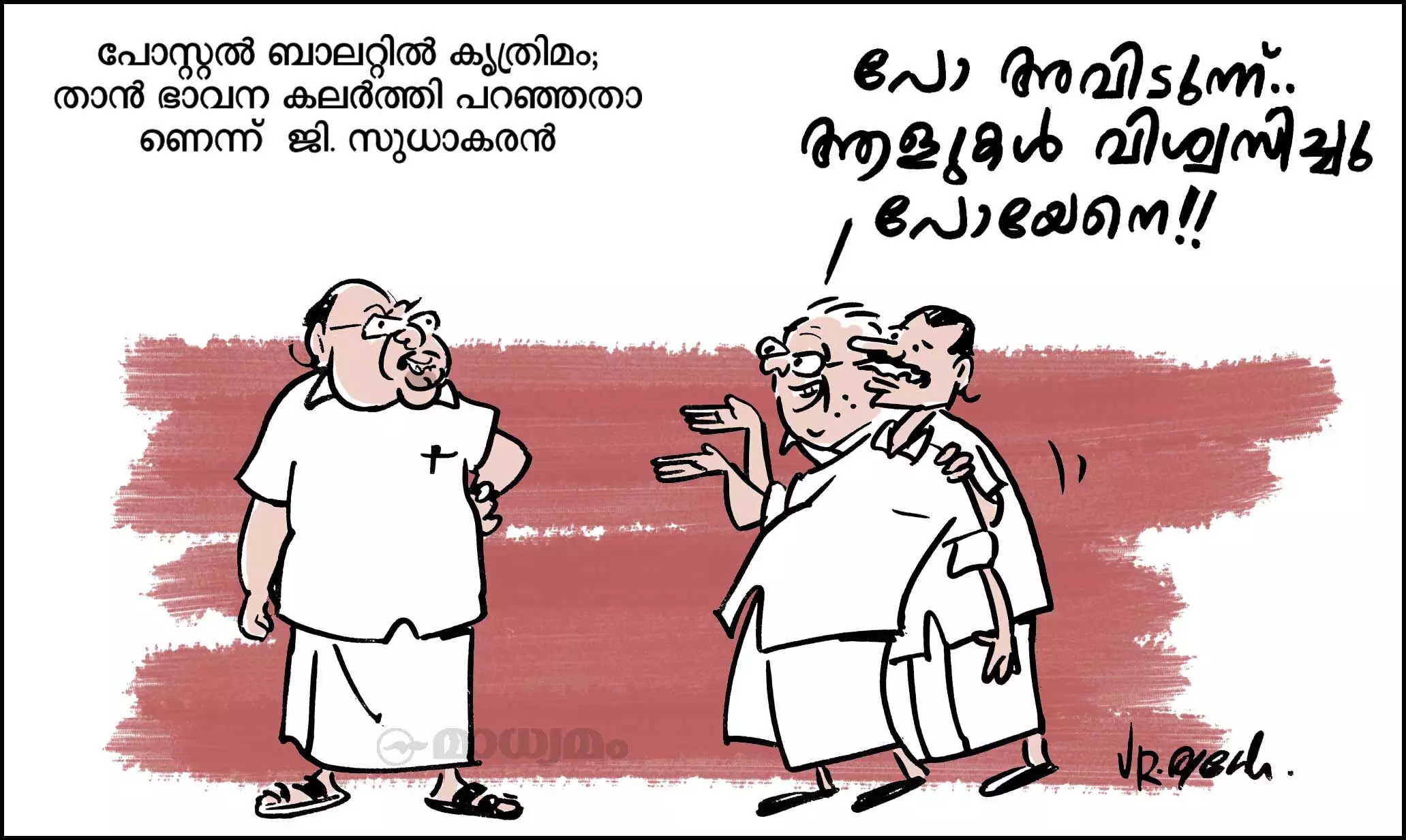 കവിഭാവന