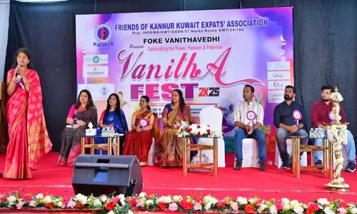 സ്ത്രീ​ക​ളു​ടെ ആ​ഘോ​ഷ​മാ​യി ഫോ​ക്ക് വ​നി​ത ഫെ​സ്റ്റ്