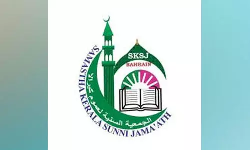 സ​മ​സ്ത ബ​ഹ്റൈ​ൻ അ​ധ്യാ​പ​ക ശി​ൽ​പ​ശാ​ല​യും പാ​ര​ന്‍റ്സ് മീ​റ്റും ഇ​ന്ന്