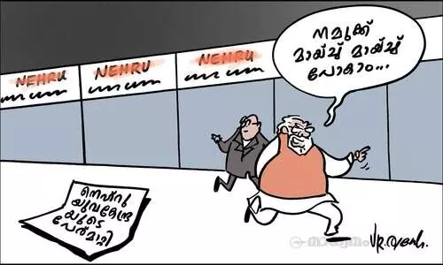 പേര് മാറ്റൽ