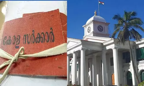 താമരശ്ശേരി താലൂക്കാഫീസിലെ മുൻ ഉദ്യോഗസ്ഥർക്കെതിരെ നടപടി: അന്വേഷണ ഉദ്യോഗസ്ഥനെ നിയമിച്ച് ഉത്തരവ്