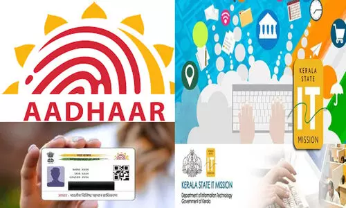 ആധാർ: ഐ.ടി മിഷൻ നിർദേശങ്ങൾ പുറപ്പെടുവിച്ചു