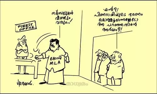അർഥം
