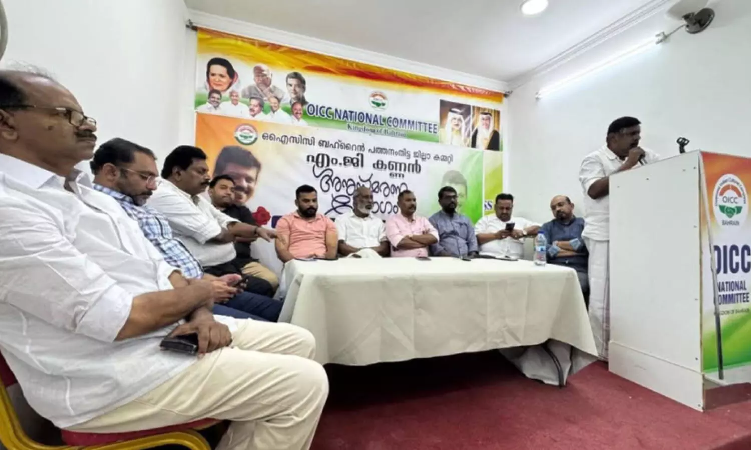 എം.​ജി. ക​ണ്ണ​ൻ പ്ര​തി​സ​ന്ധി​ക​ളോ​ട് പ​ട​വെ​ട്ടി​വ​ന്ന ജ​ന​കീ​യ നേ​താ​വ് -ഒ.​ഐ.​സി.​സി