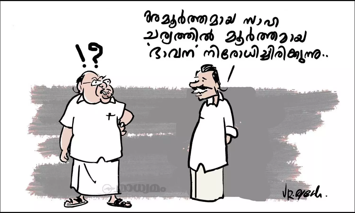 പോസ്റ്റൽ ബാലറ്റ് തട്ടിപ്പ്