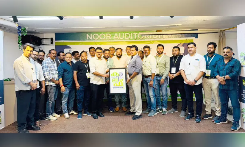 malappuram district caliph mappila art festival inauguration malappuram district caliph mappila art festival inauguration