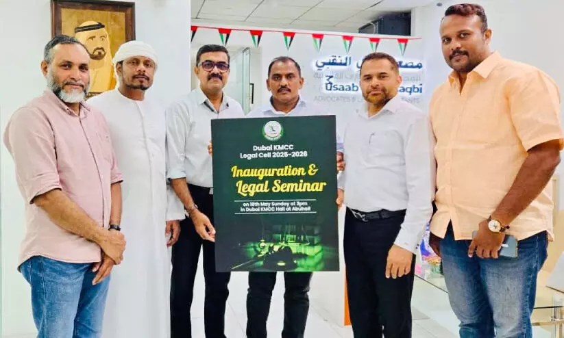 ലീഗൽ സെമിനാർ ബ്രോഷർ പ്രകാശനം ലീഗൽ സെമിനാർ ബ്രോഷർ പ്രകാശനം