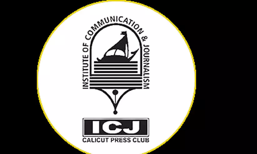 ജേണലിസം ഡിപ്ലോമക്ക് അപേക്ഷിക്കാം