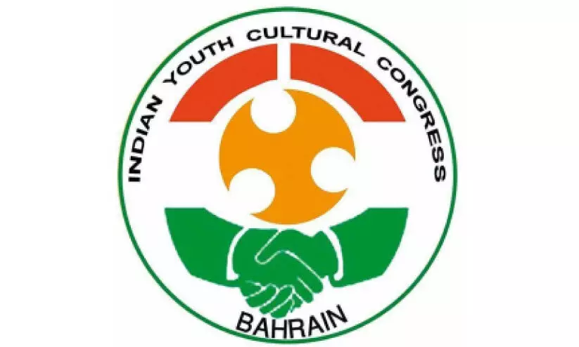 ക​ണ്ണൂ​ർ മ​ല​പ്പ​ട്ടം സി.​പി.​എം ആ​ക്ര​മ​ണം, ഐ.​വൈ.​സി.​സി ബ​ഹ്‌​റൈ​ൻ പ്ര​തി​ഷേ​ധി​ച്ചു